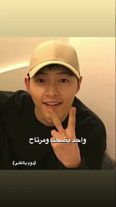 واحد يضحك ومرتاح 😢😢