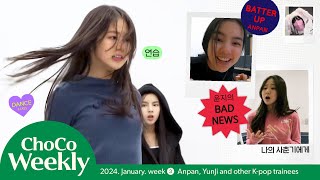 [Weekly ChoCo] 1월 셋째주 🍫 안판 & 윤지 | 댄스배틀, 보컬 연습, Batter up, Bad news | ChoCo 연습생 일상 vlog (ENG SUB)