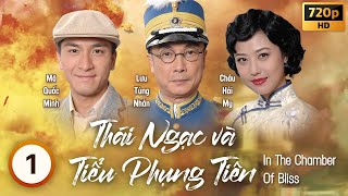 TVB Drama | In the Chamber of Bliss (Thái Ngạc và Tiểu Phụng Tiên) 01 |Kathy Chow, Damian Lau | 2009