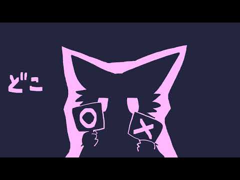 ベノム - MARETU REMIX PV