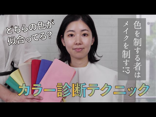 muuです。パーソナルカラードレープ 楽天市場】【送料無料】パーソナルカラー診断用ドレープ30色うち