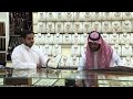 At riyadh gold souk saudization spells scarcity of salesmen