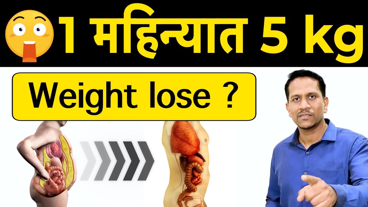 5kg Loss In 1Month Diet Plan Treatment Dr 5kg-loss-in-1month-diet-plan-treatment-dr