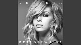 Video thumbnail of "Vera Brezhneva - Оттепель (из т/с "Оттепель")"