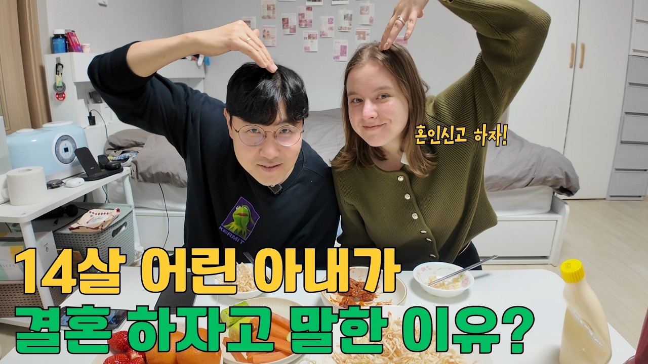 러시아 아내가 먼저 결혼하자고? 14살 차이 극복하고 결혼 결심한 진짜 이유 (프로포즈 대참사, 러시아 결혼식)