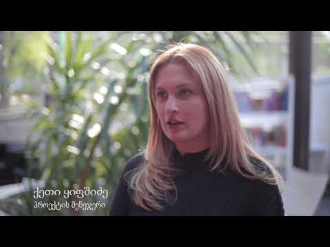 მერიის წარმომადგენლების შეხვედრა სტუდენტებთან