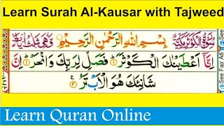 How to learn Surah Al-Kausar Word by Word with Tajweed | Read Surah Kausar | Learn Quran Online 