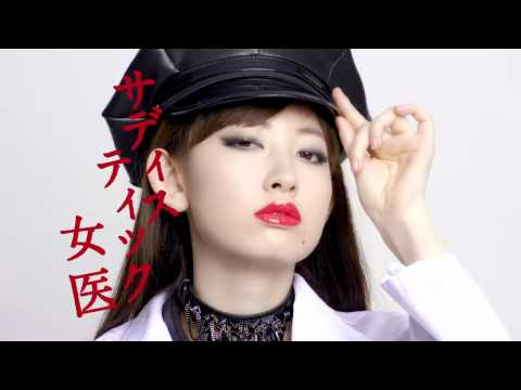 ＡＫＢ48コント びみょ～ひかりりＴＶ 小嶋陽菜 「お注射～」