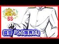 【艦これSS】提督「もう限界だ」長門「ん?」