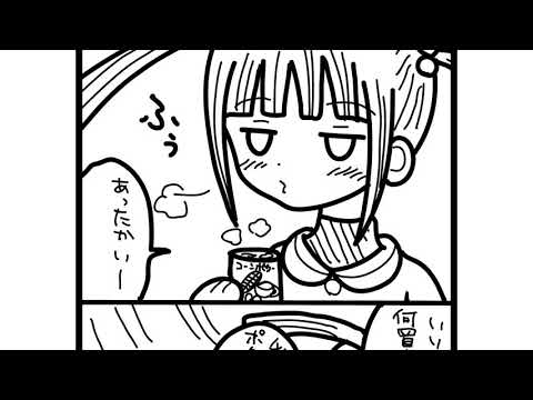 デジタル漫画やデジタルイラストの描き方