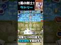 「ラドリー」がワンターンキルするところを後方父親面で見守るエルドリッチ #遊戯王マスターデュエル
