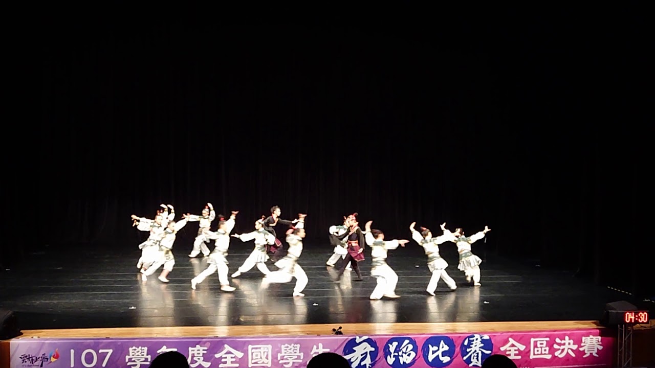 107學年度全國舞蹈比賽 Youtube