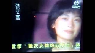 林子祥 and friends