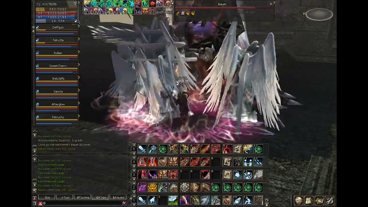 Lineage 2. Interlude. Baium farm.