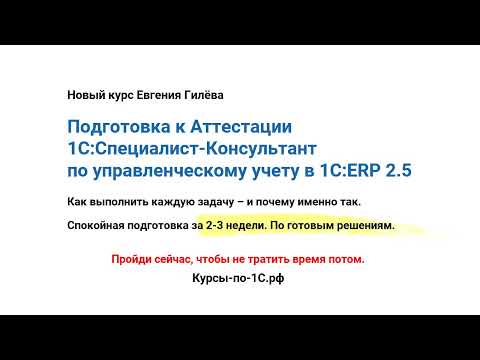 Как формировать стоимость нематериальных активов (НМА)