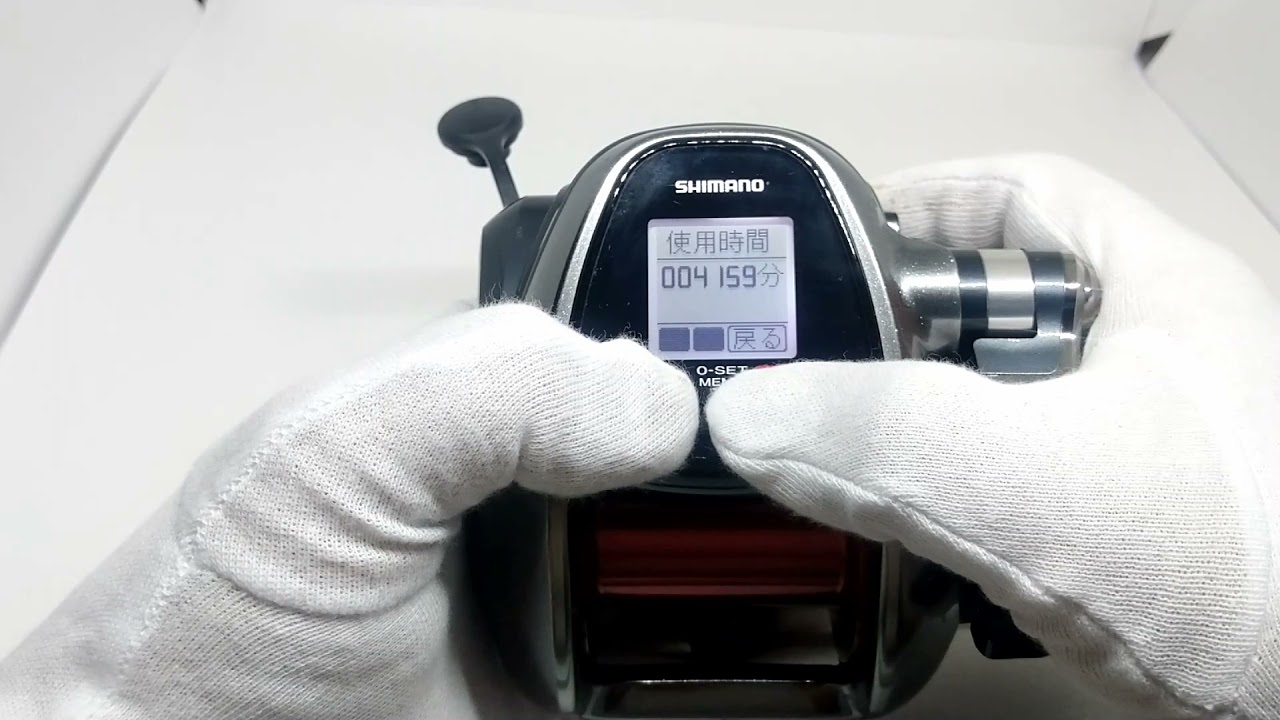SHIMANO PLAYS 3000 (20.8K 70H) - YouTube