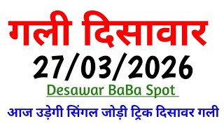 27 March 2026 Gali Satta king Satta Chart Satta Disawar Special Today Now Everyday Pass screenshot 2