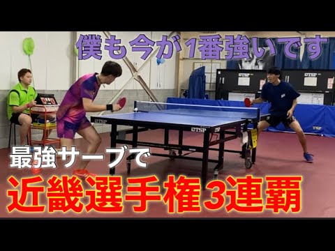 魔界サーブ】