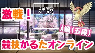 かるた Youtube