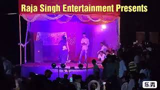 Miss Mona Live Arkeshtra Dance Hamro Se Maja Koi Lele Hoe In Bihar