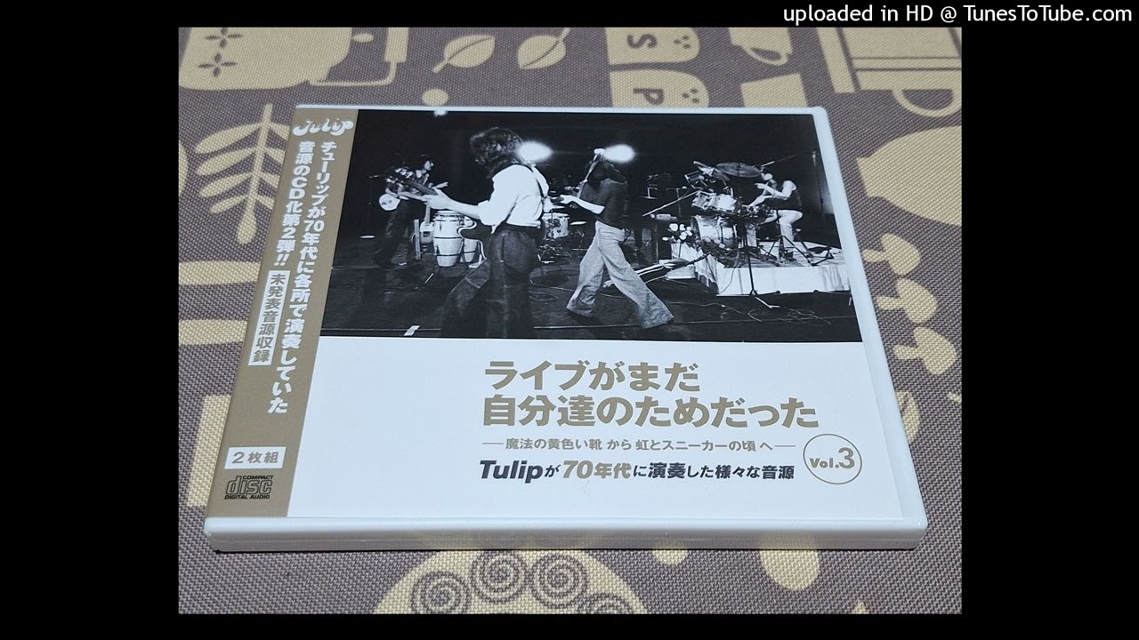 TULIP 置いてきた日々 (1978年4月) - YouTube