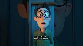 😅 &quot;어? 인테리어 다 한 거야...? 그런데 왜 변기커버에 눈이 가?&quot;