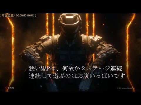 【COD:BO3】グリッチおじさんが逝くTDM　 #7【ゆっくり実況】