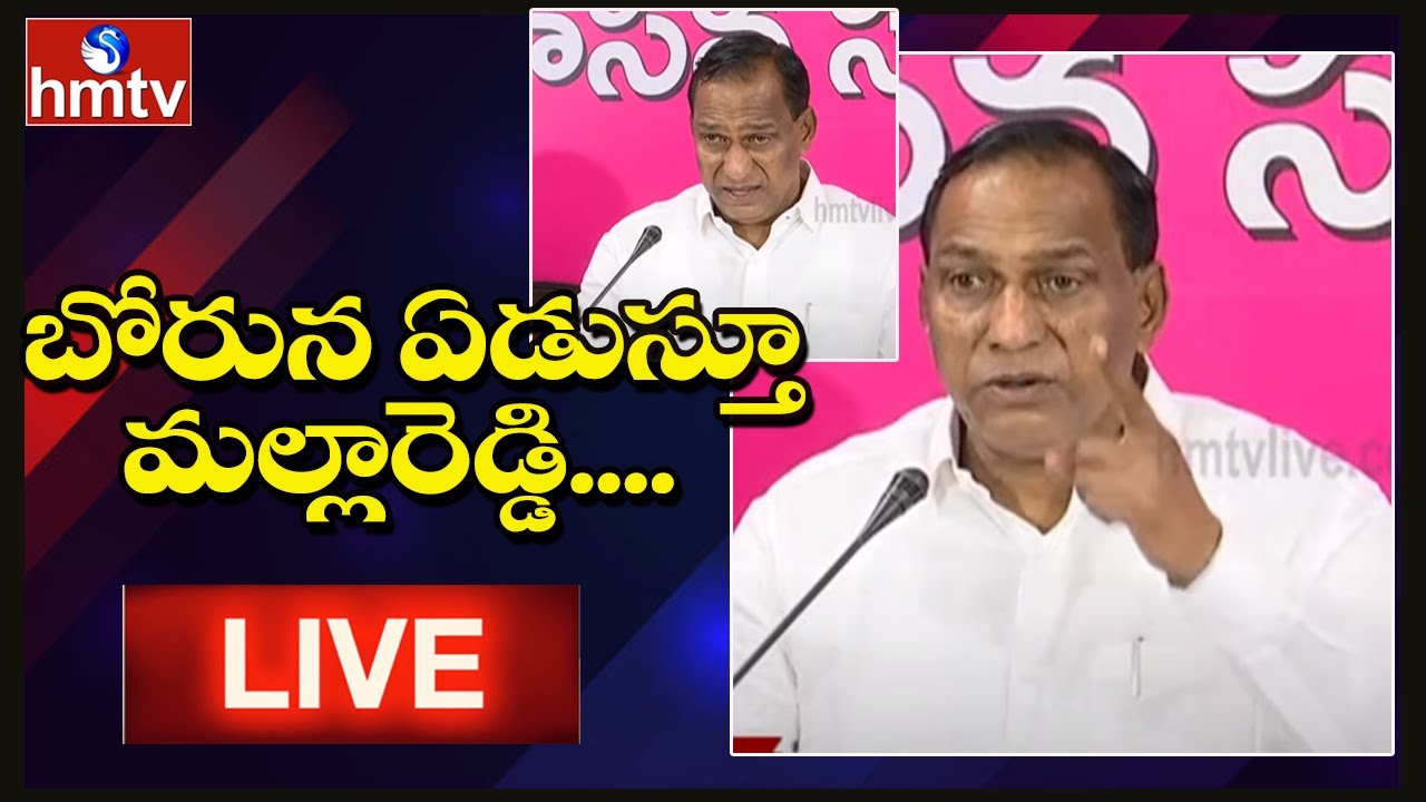 Live | Minister Malla Reddy Press Meet | hmtv