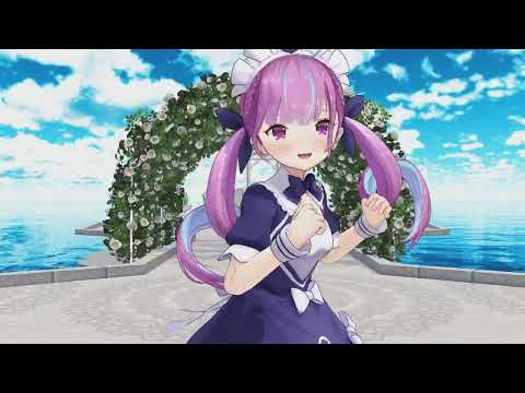 【MMD】ろりこんでよかった～【湊あくあ/ホロライブ】