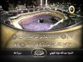 ماتيسر من سورة طه بصوت الشيخ عبد الله عواد الجهني