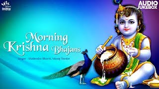 Morning krishna bhajans - हिंदी कृष्ण भजन |
bhakti songs hindi god get new spiritual notifications, s...