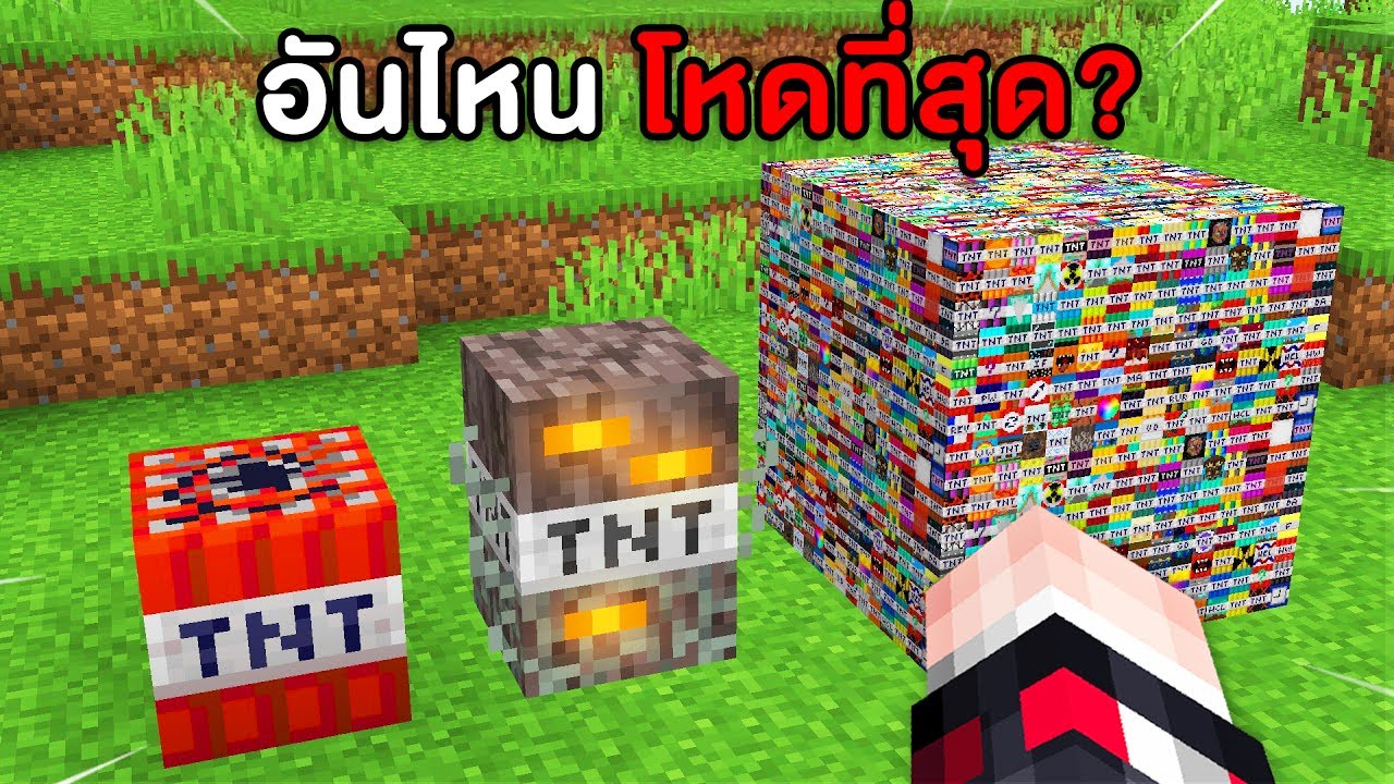 🔥โคตรโหด!!【