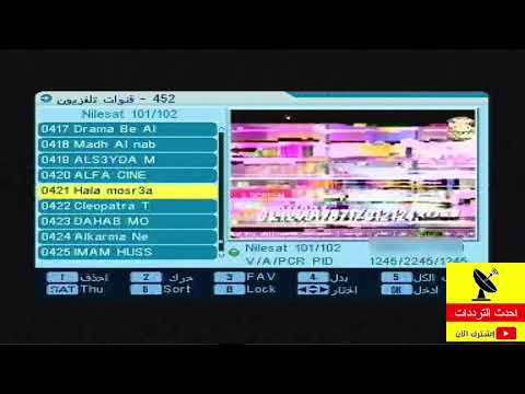 تردد قناه هلا مصارعه Sd على النايل سات HALA MOSRA 