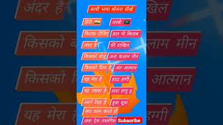 How To Learn To Speak Arabic Language In Hindi अरब भष बलन सख हद म