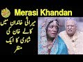 Merasi khandan main kalay khan ki shadi ka aik manzar  khabardar with aftab iqbal