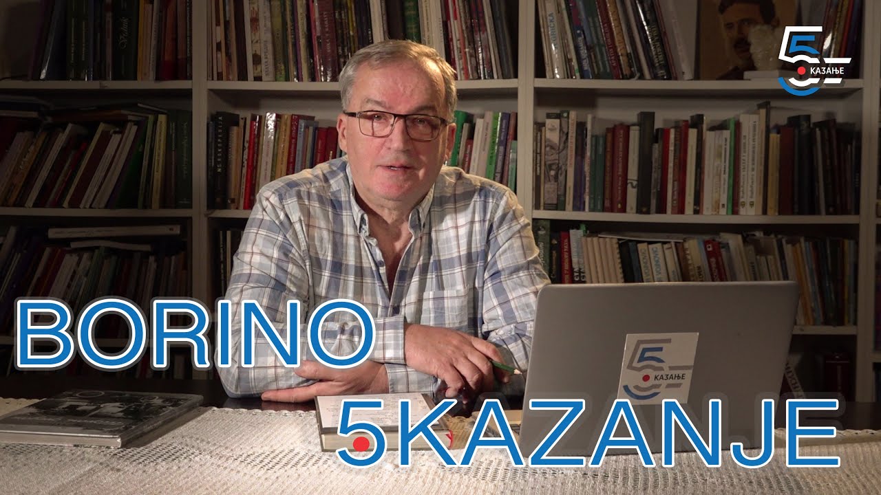 Borino 5kazanje 083 - 22. novembar 2024.