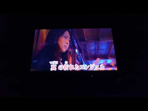 Ayumi Nakamura 中村あゆみの翼の折れたエンジェル エイジ６６ カラオケで歌いました