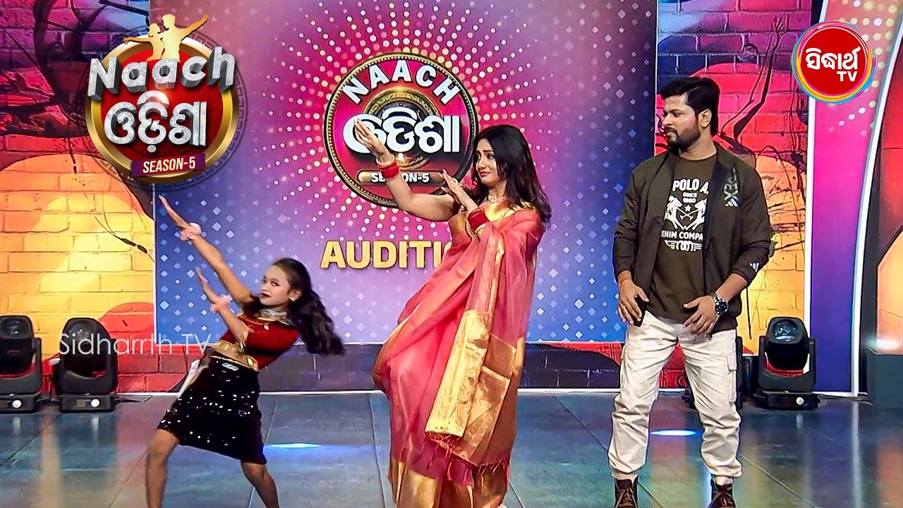 When Passion Meets Performance ⚡ | Naach Odisha 2026 Audition | Sidharth TV