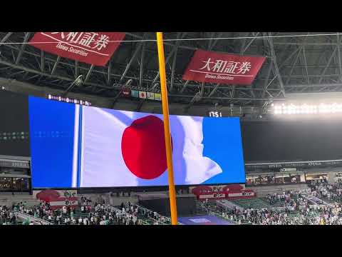 ホークス試合前の国歌斉唱〜福岡PayPayドーム 2023.10.2