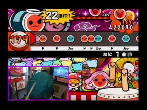 太鼓の達人13 虹 全良