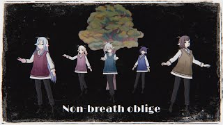 【 プロセカ MMD 】 『 ノンブレス・オブリージュ / Non-breath oblige 』 ︱ Mirrored Dance / Model Test
