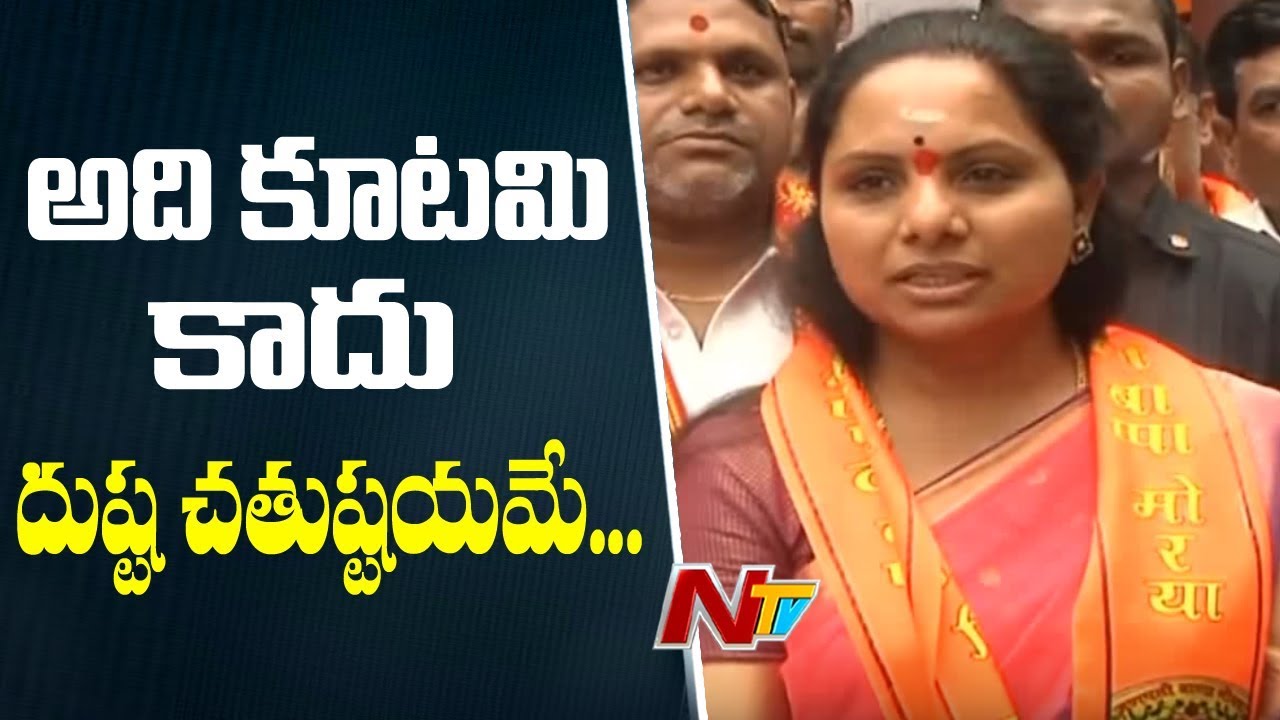 MP Kavitha Visits Ganesh Idols In Nizamabad | Slams Congress-TDP Alliance | NTV