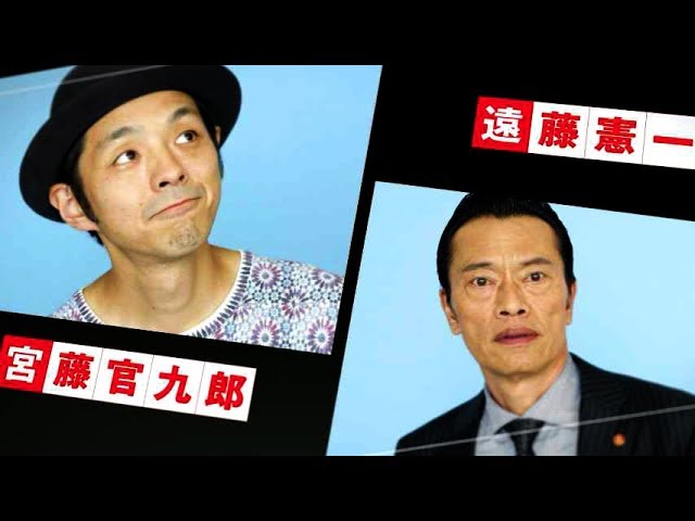 遠藤憲一×宮藤官九郎×実力派俳優たちが挑戦／ドラマ『遠藤憲一と宮藤官