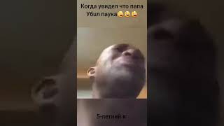 #shorts #meme #subscribe #мем #негрусти #негр #смех #плачет