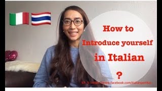 EP. 5 แนะนำตัวเองเป็นภาษาอิตาเลียน | How to introduce yourself in Italian - Presentarsi in italiano