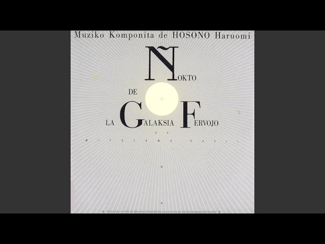 オリジナル楽曲細野晴臣