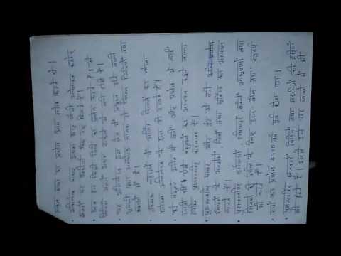 ncert 6th class history notes lesson 1 ( What Where How and When ) in ...