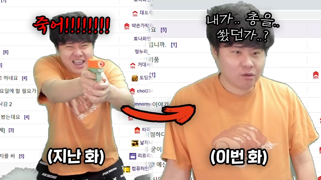 더 글로리, 카지노 감상평의 탈을 쓴 무언가