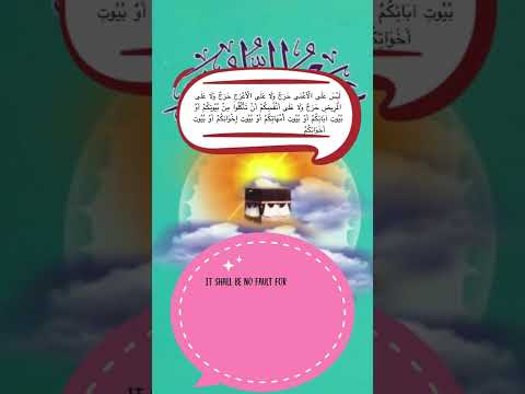 61 60 النور روائي أقرألوصف