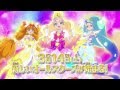 『映画プリキュアオールスターズ 春のカーニバル♪』予告